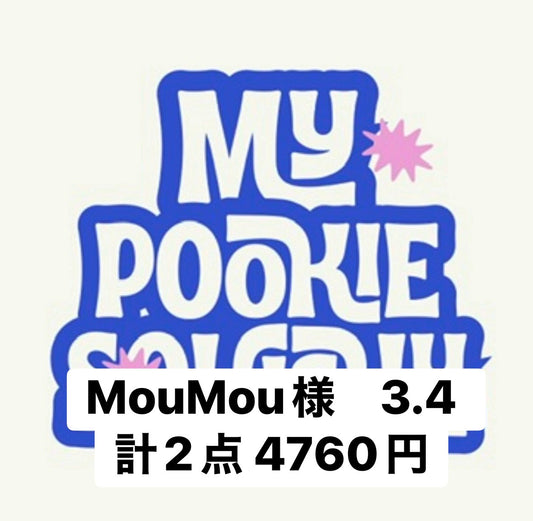 MouMou様　3.4 計2点 4760円