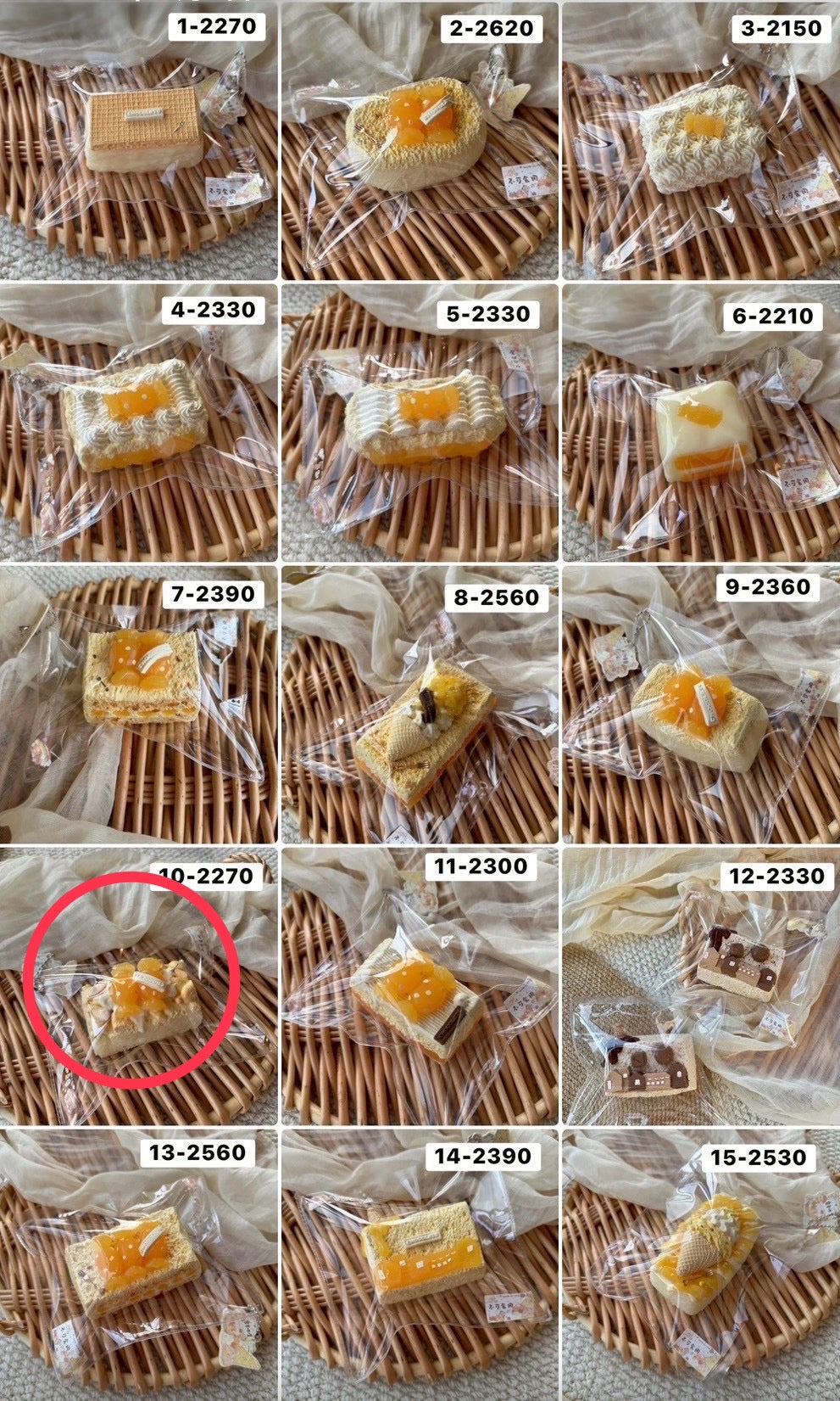 ジジ様　10 計1点　まとめ豆豆 2270