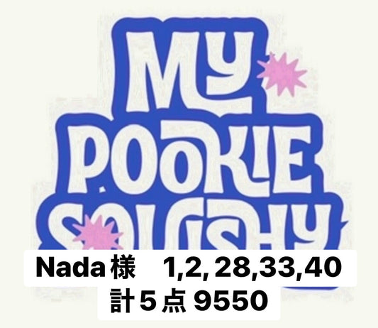 Nada様　1,2, 28,33,40 計5点 9550