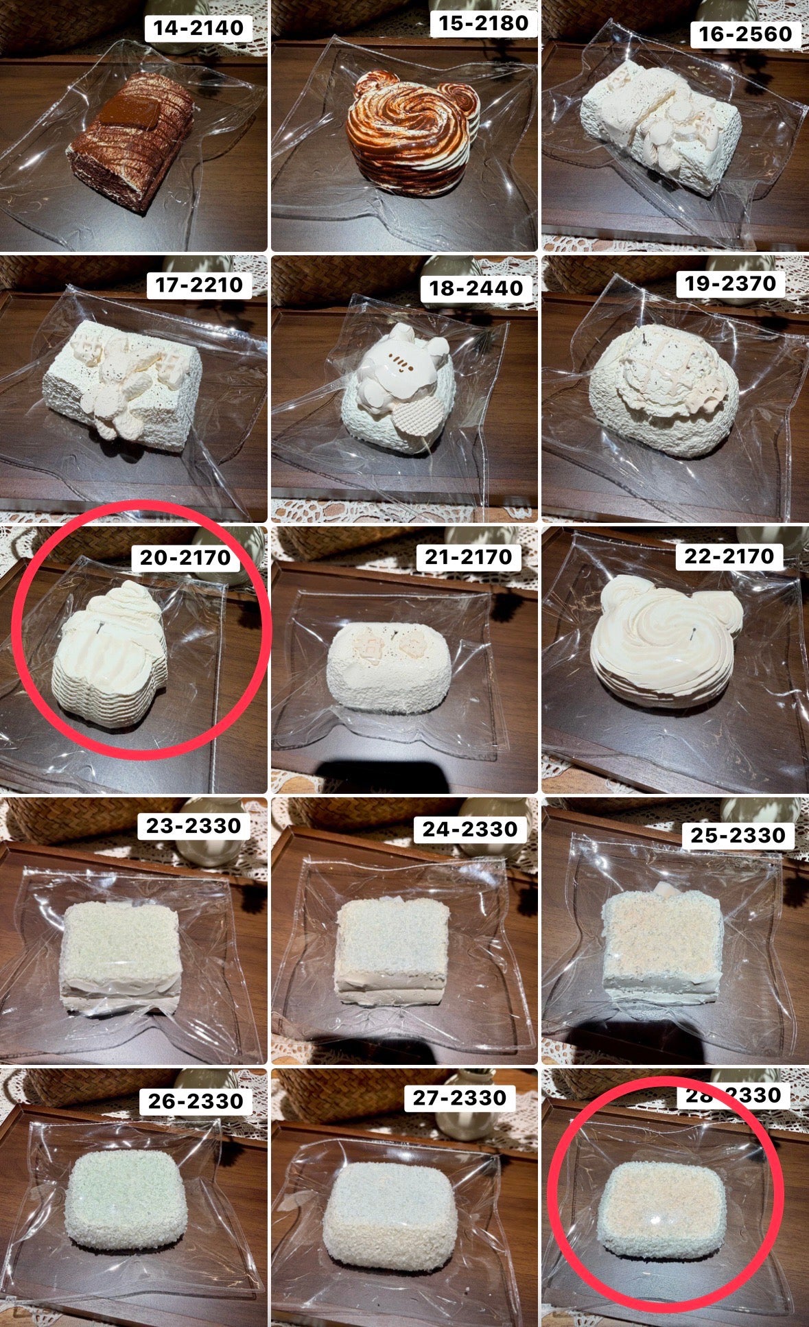 ponponpon.chan様 20.28 計2点 4500