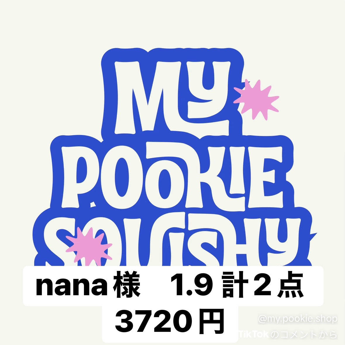 nana様　1.9 計2点 3720円