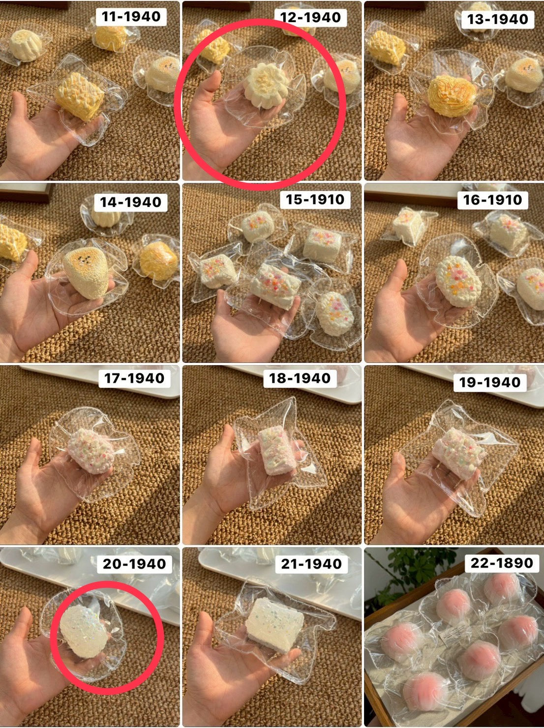 てんぷらちゃん様　12.20.54.60 計4点　8210