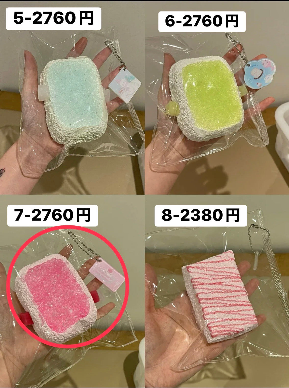 ponponpon.chan様    3.7   計2点 5520円
