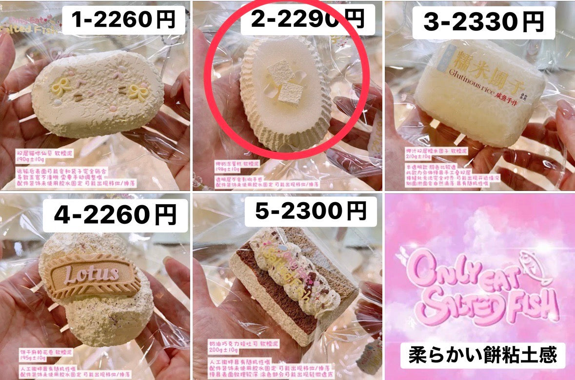 あかねん様　柔2 フ1.4  計3点　6840円