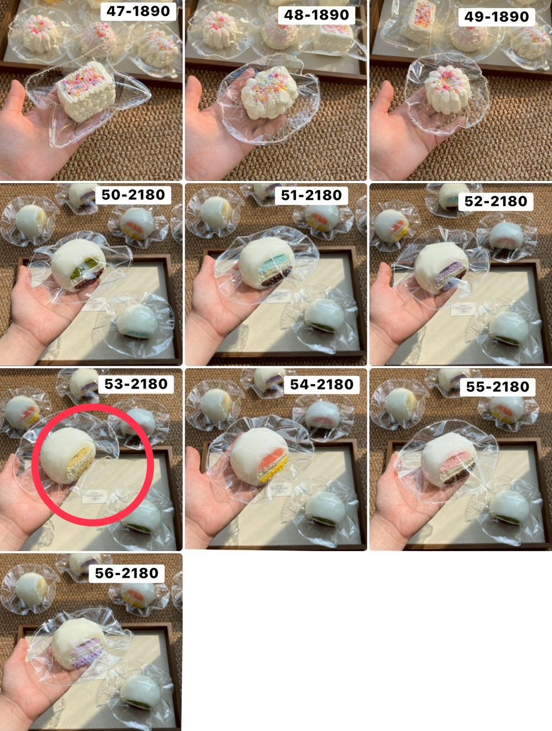 めるる様　4.9.53.81 計4点　6890