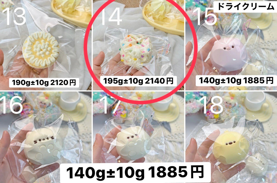 予約ちーず様