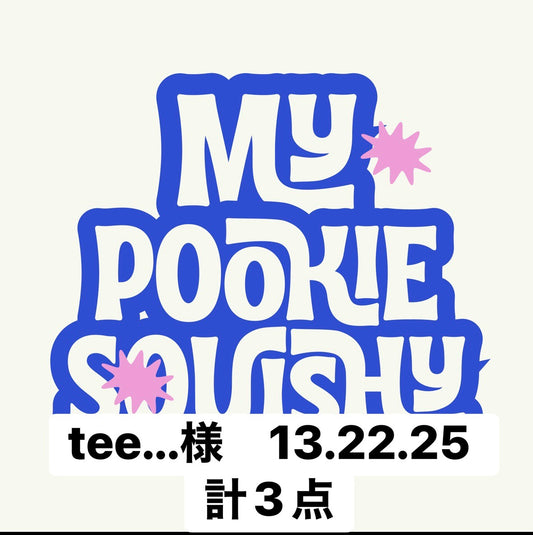 tee...様