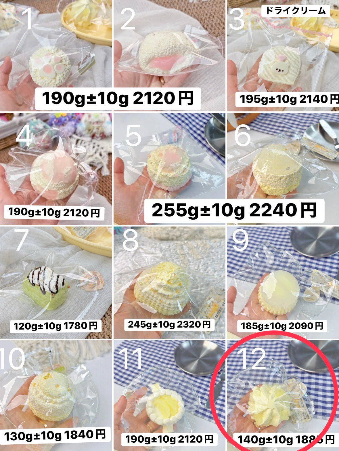 予約しゃきピヨ様