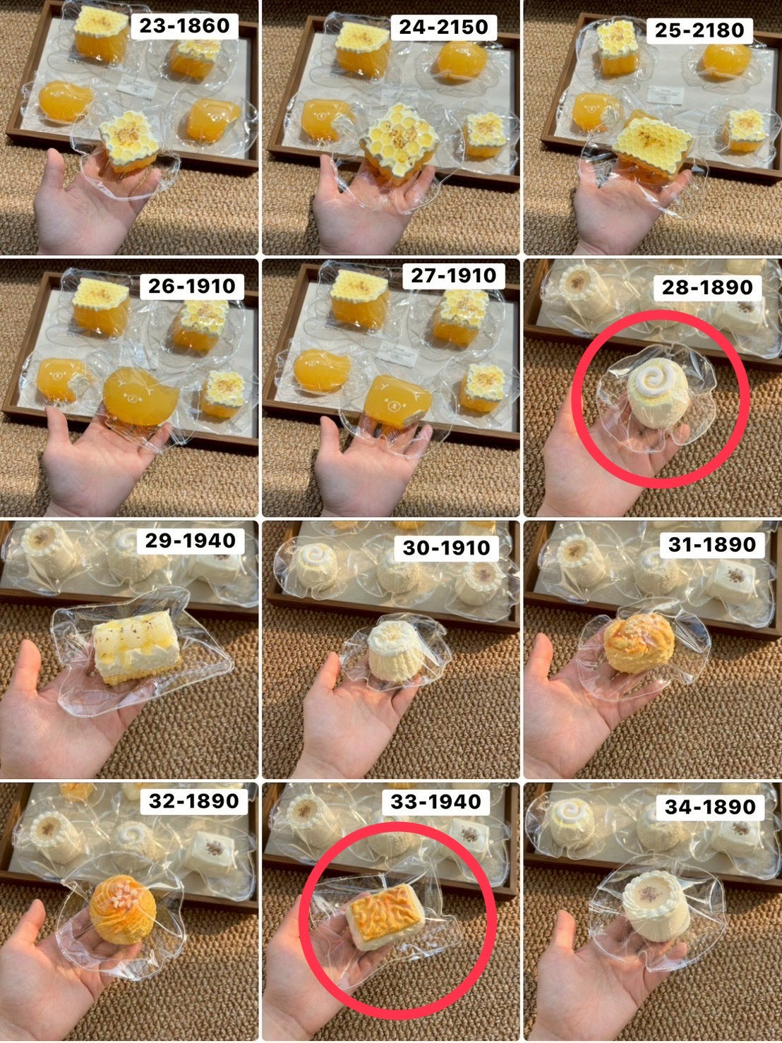 Nada様　1,2, 28,33,40 計5点 9550
