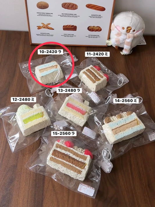 sa様専用ページ　2330.2420