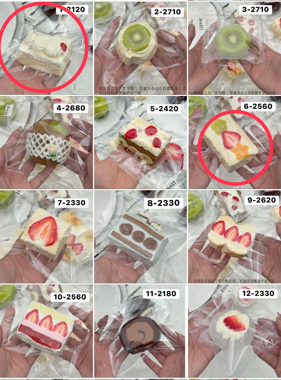 あみゅー。様　1.6.18.20 計4点　9400円