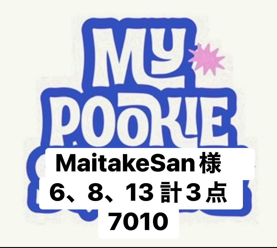 MaitakeSan様　6、8、13 計3点 7010