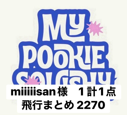 miiiiisan様　1 計1点　飛行まとめ 2270