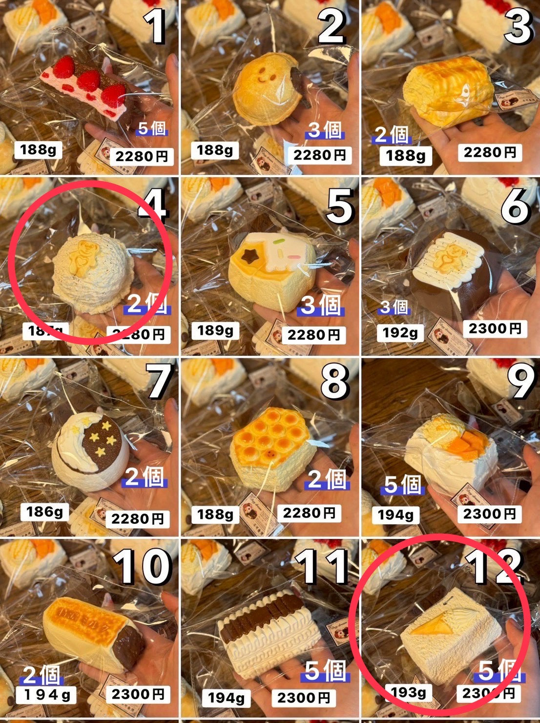 pipi様