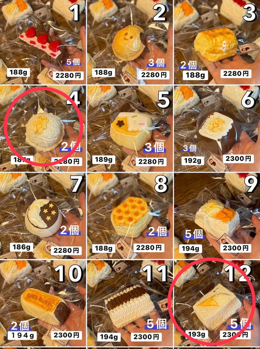 pipi様