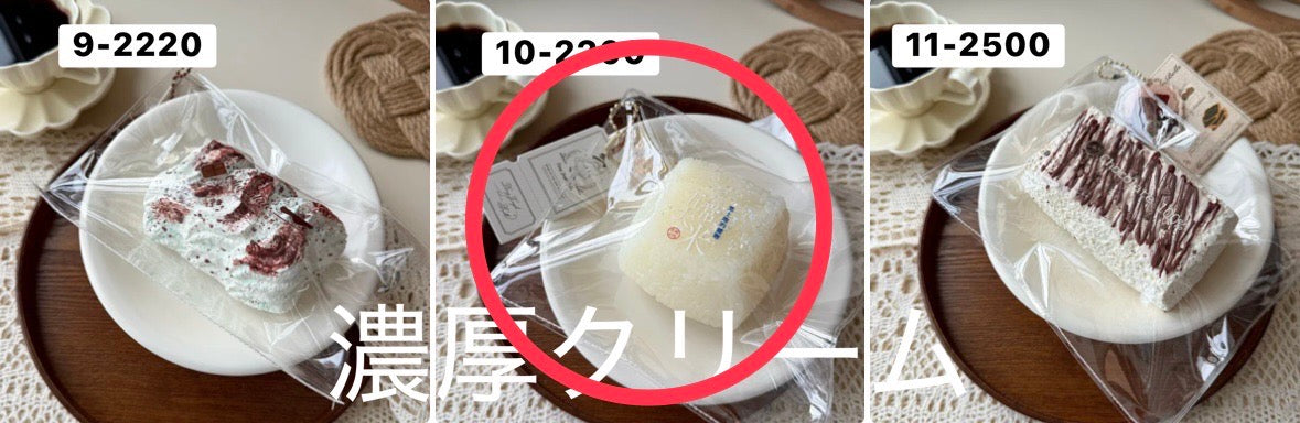 あみゅー。様　7.10 計2点4560円