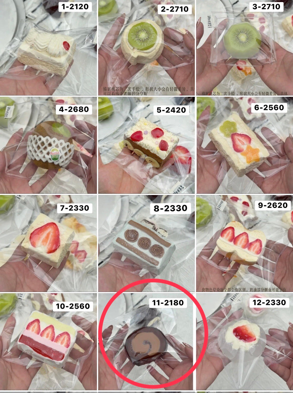 ぴなこ様　11.15.20.22 計4点　9380円
