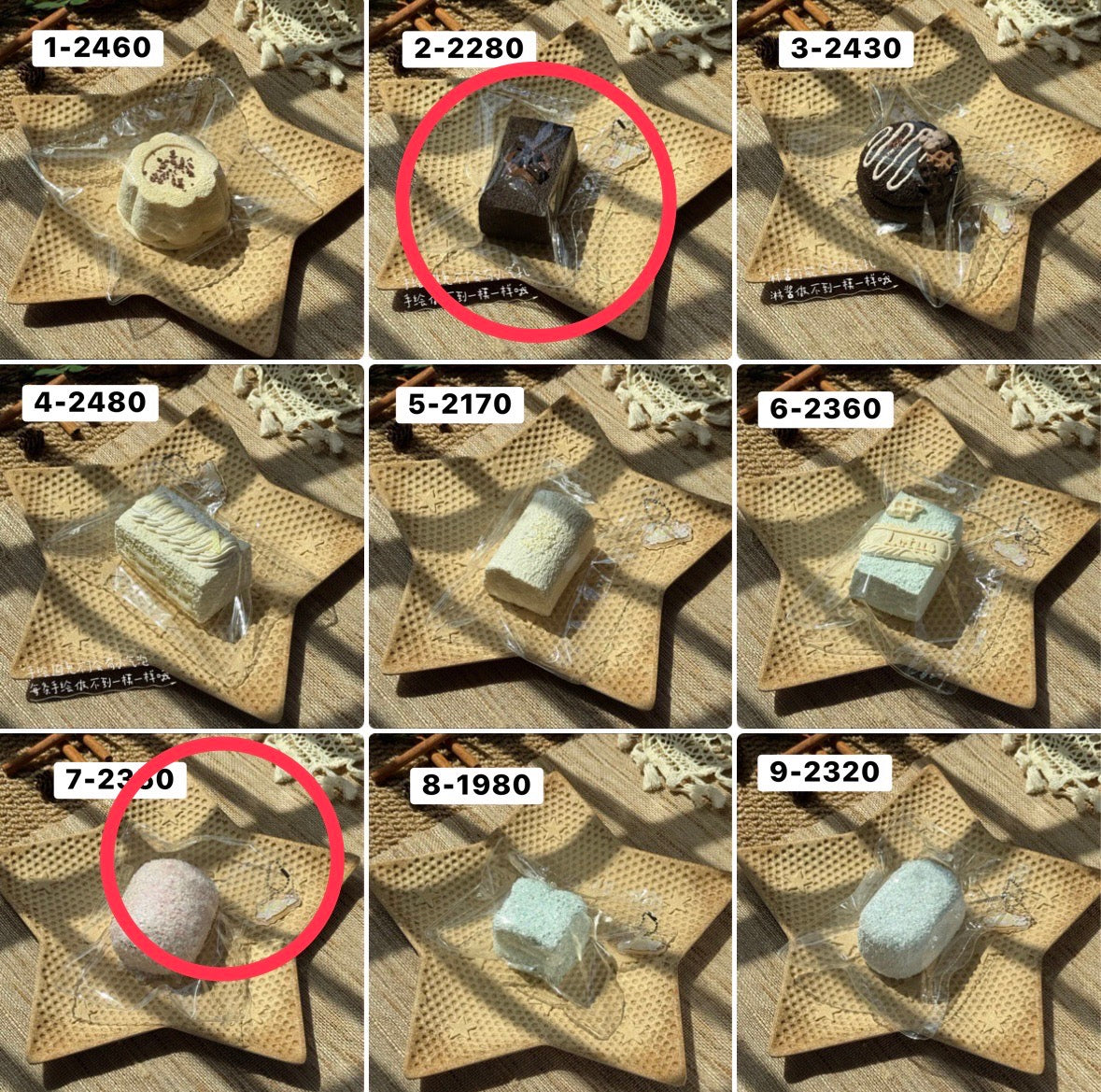 もみ様　2.7 計2点 4630