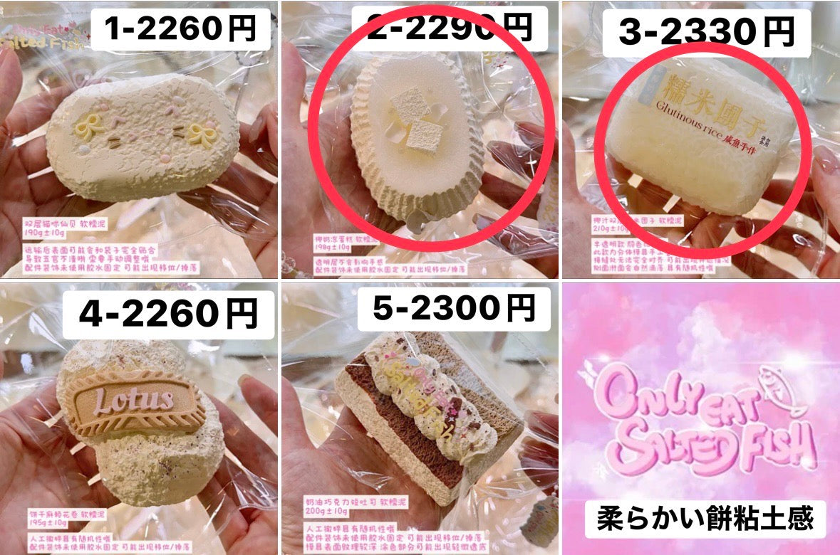 めるる様　柔2.3 フ3.5 計4点 9210円