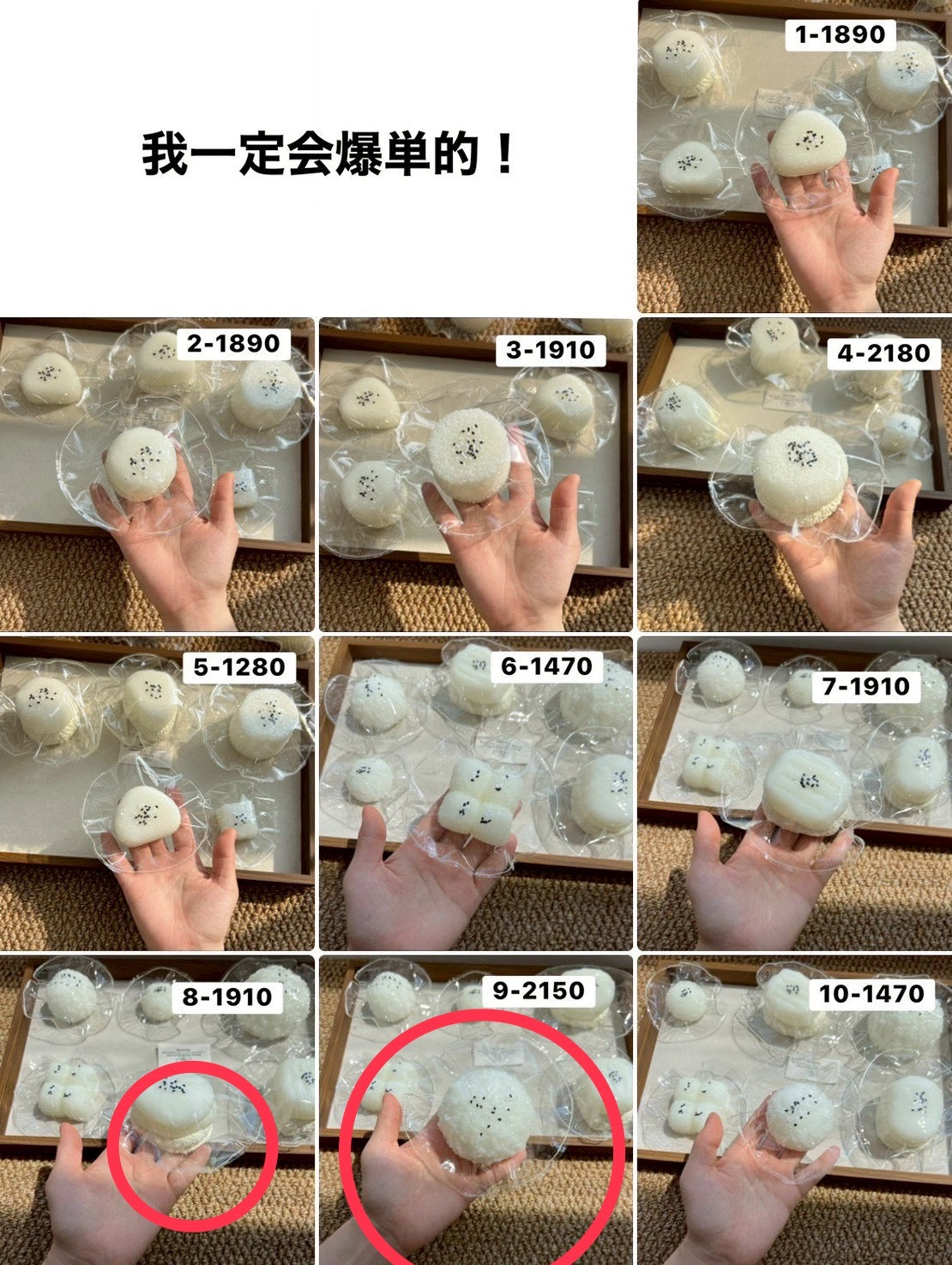 ちーず様　8.9.23 計3点 5920