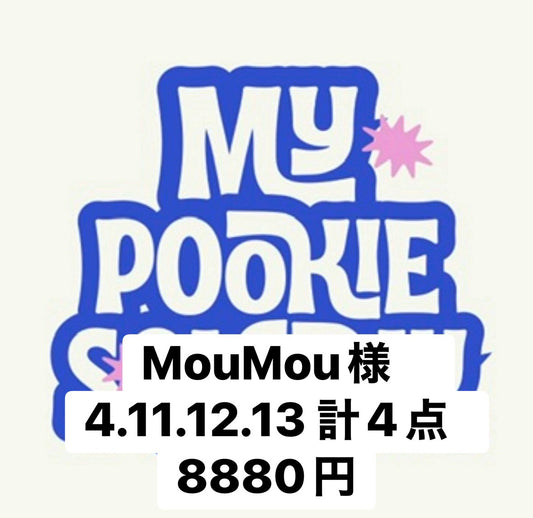 MouMou様　4.11.12.13 計4点　8880円