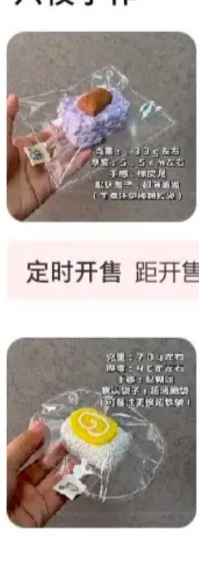 えらすも様　紫チョコ、卵焼き　3260