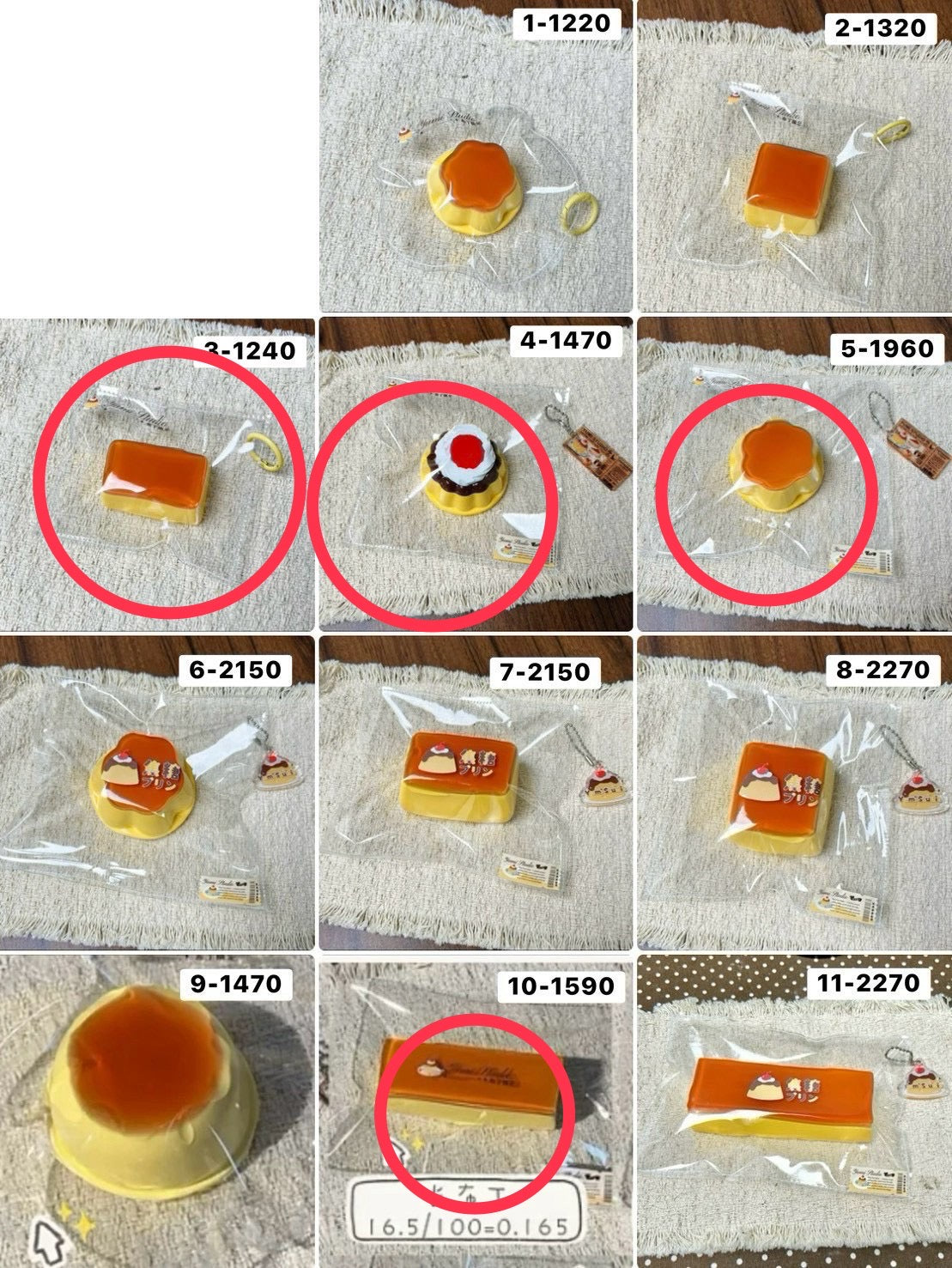 パンダ様　3.4.5.10 計3点　6260