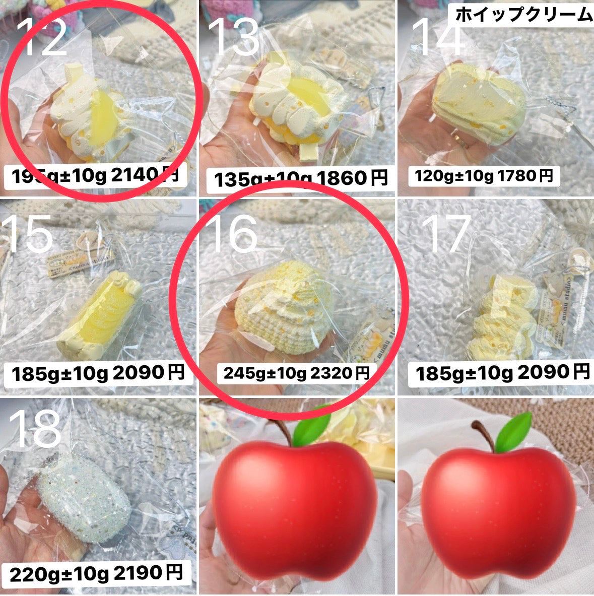 予約cham9145様