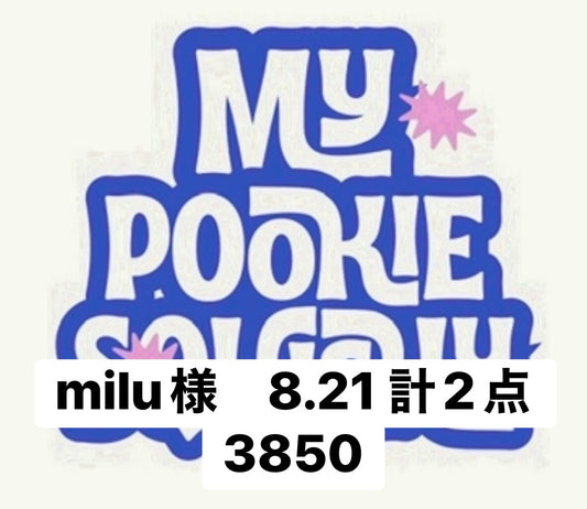milu様　8.21 計2点 3850