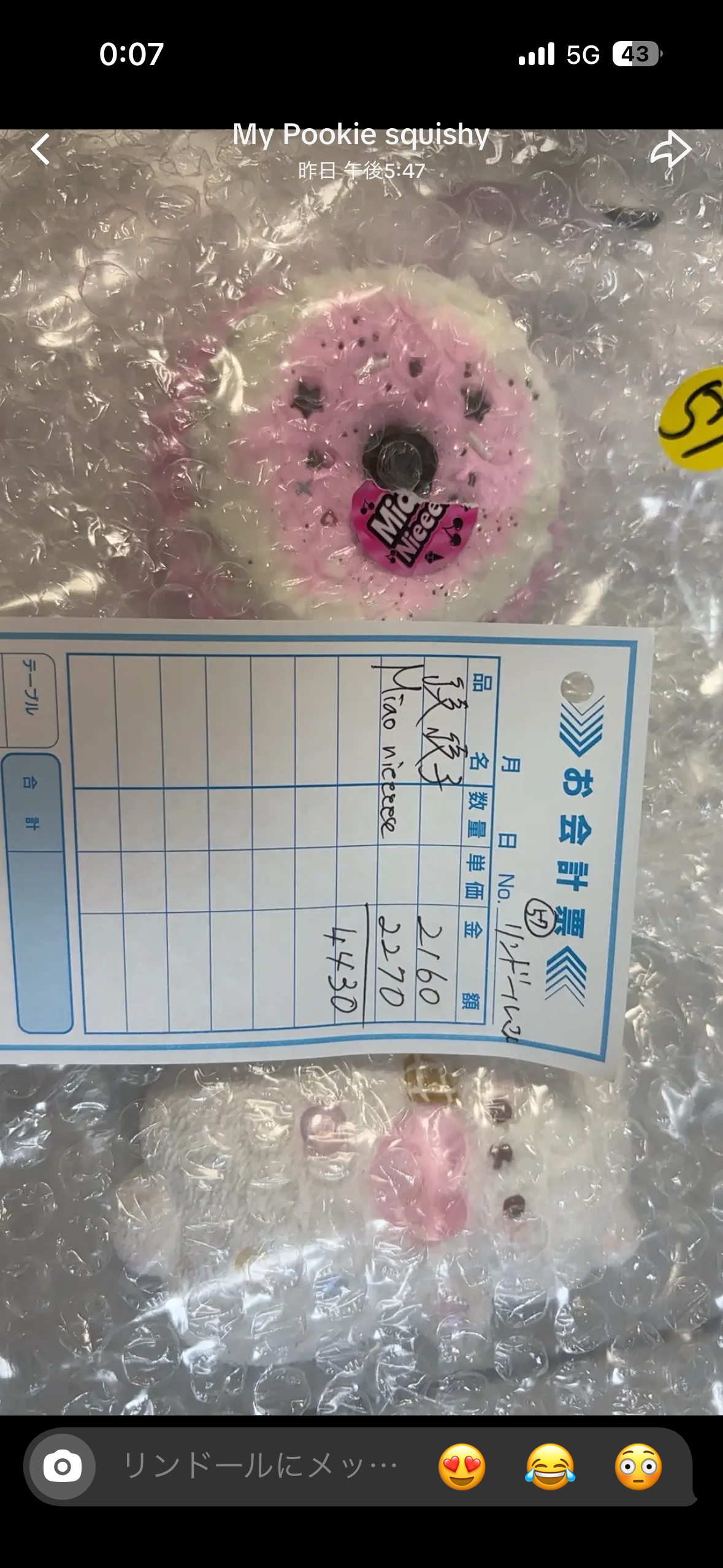 57.リンドール様専用ページ　箱キープ