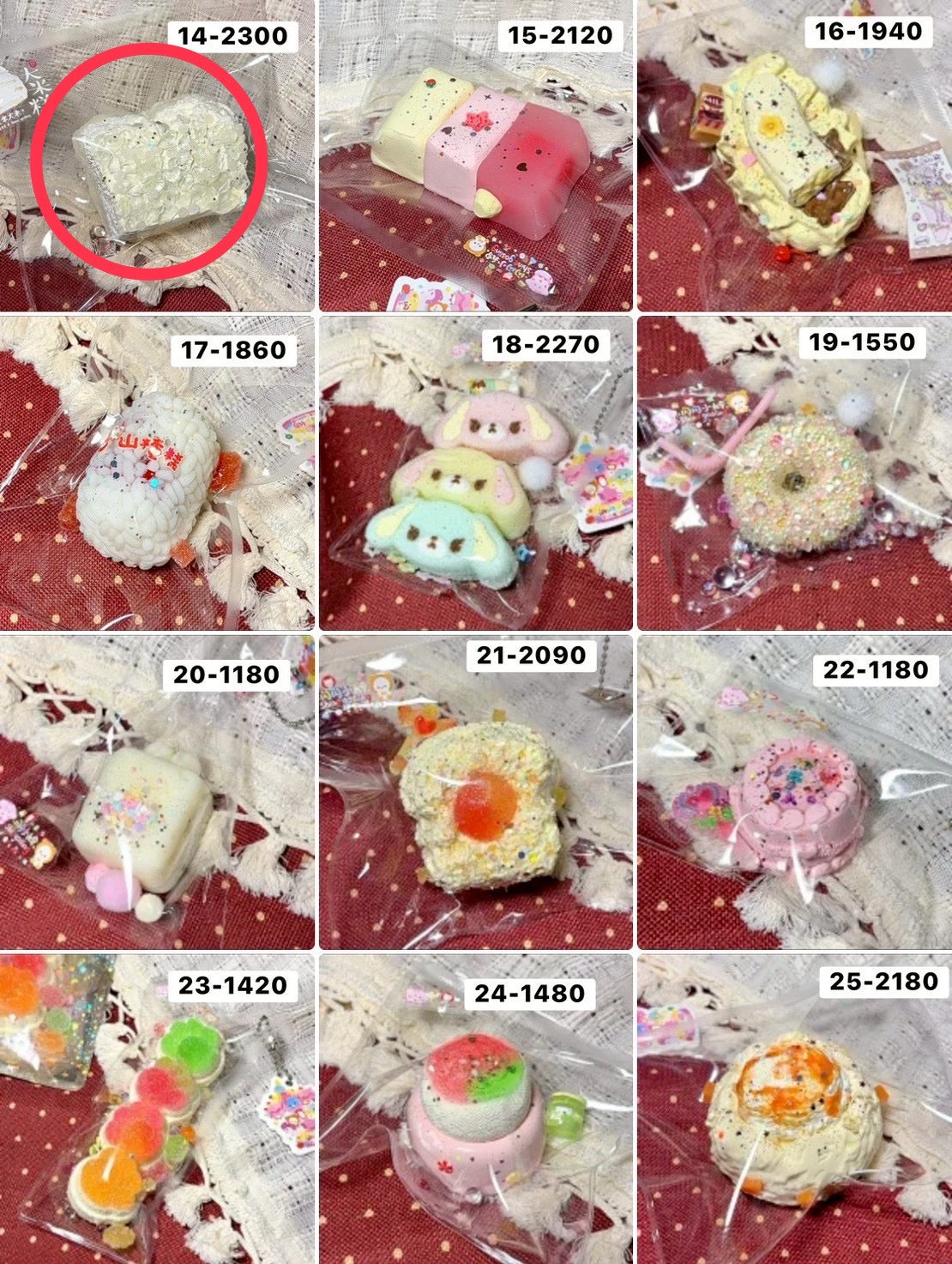 ねこにゃんかわいすぎ様　9.14 計2点　4600