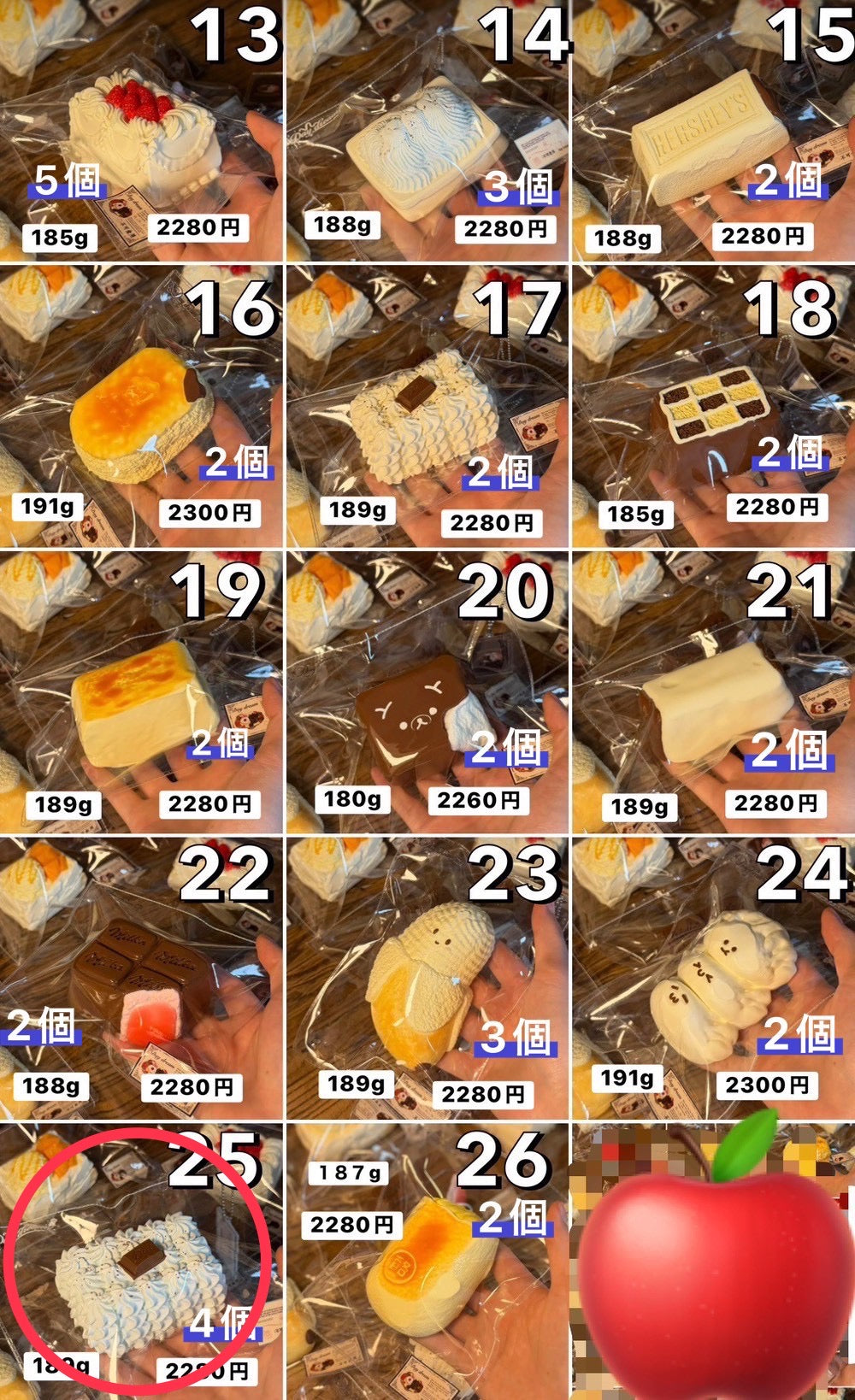 びすこ52様　