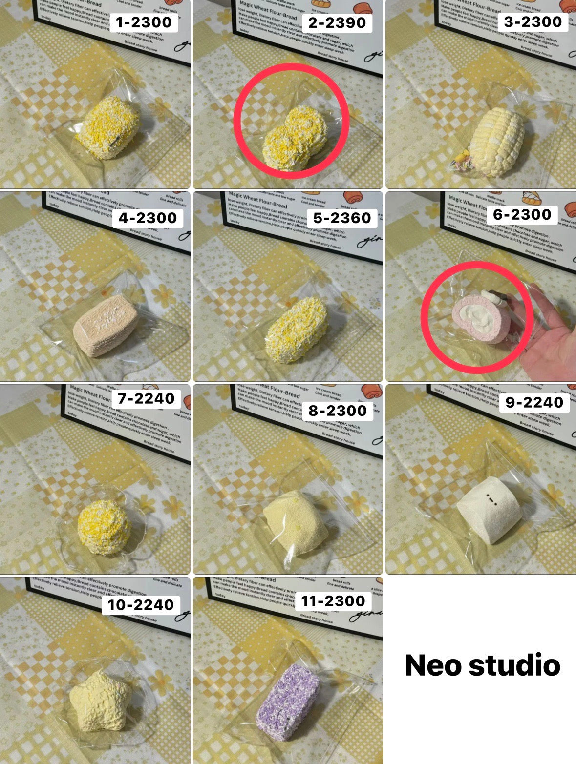 めるる様　2.6 計2点 4690