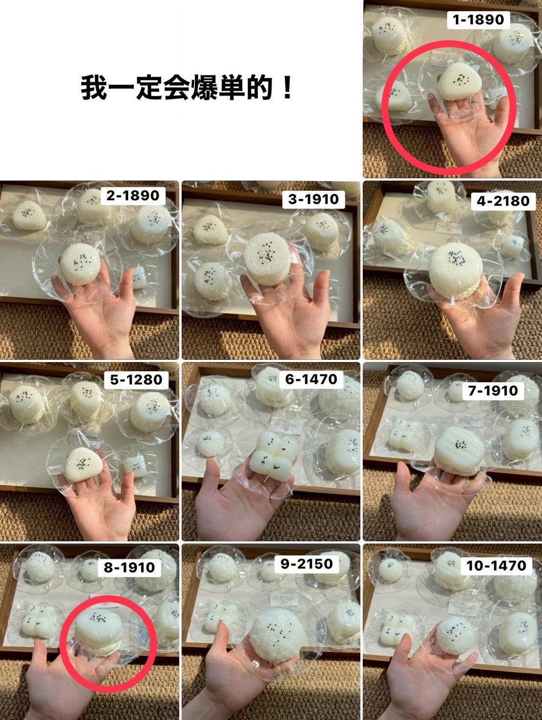 RRR様　1.8 計2点 3800