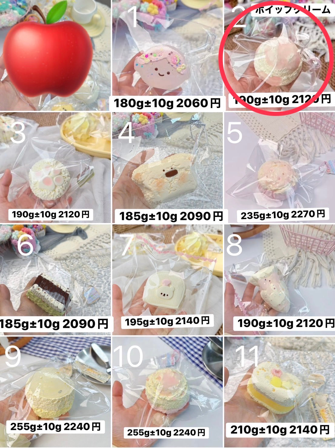 予約ひろ様