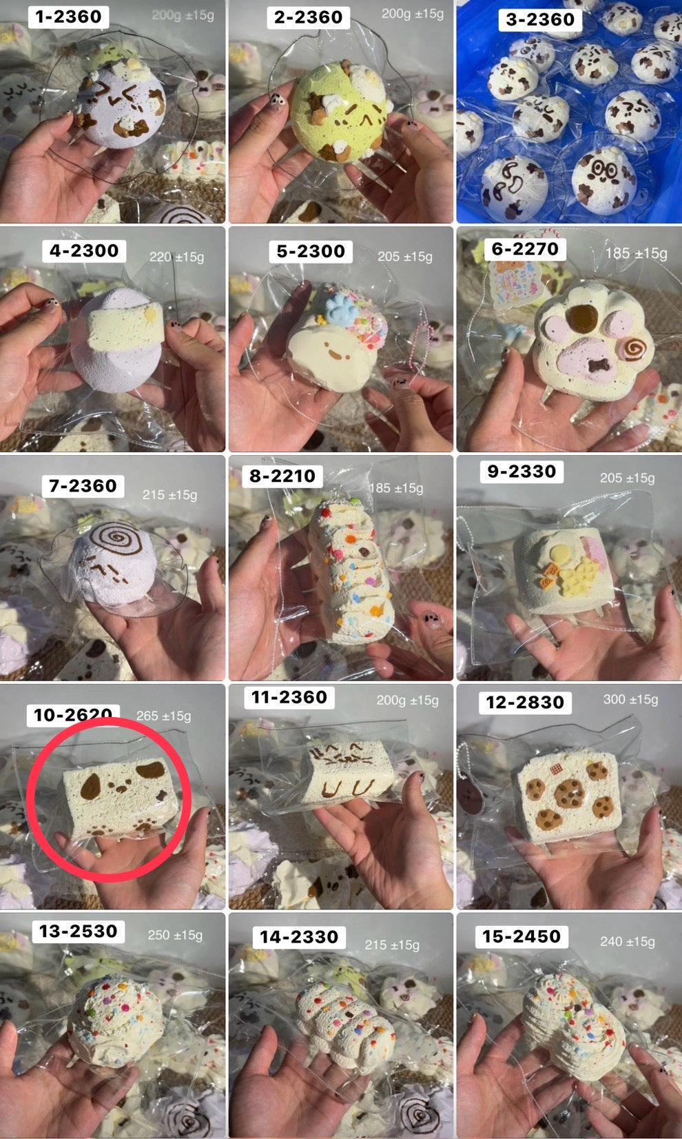ねこにゃんかわいすぎ様　10 計1点　2620 江舸捏捏Shopまとめ