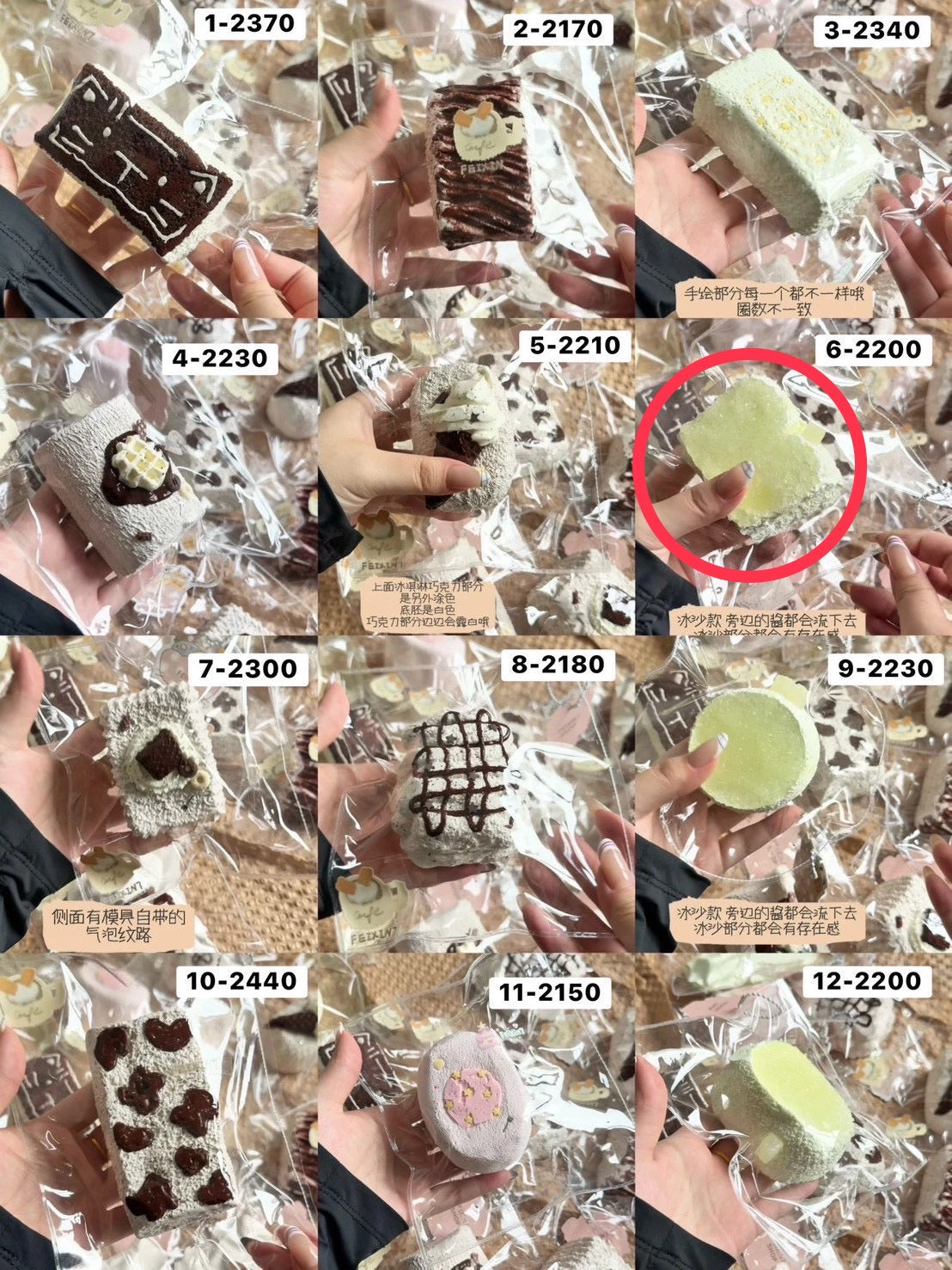miiiiisan様　6計1点 まとめ香草 2200