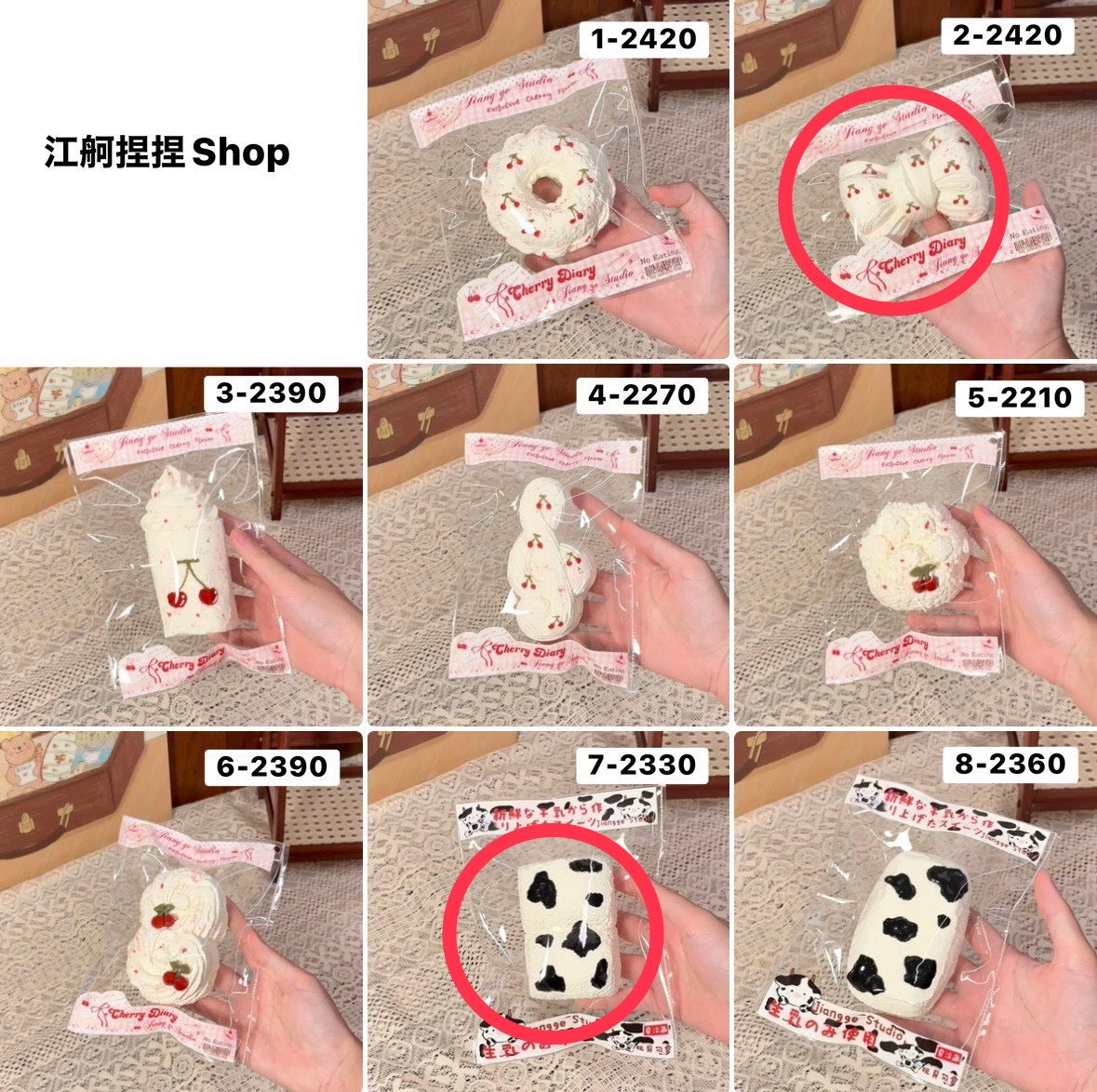 ねこにゃんかわいすぎ様　2.7.10計3点　7170 五条熊まとめ