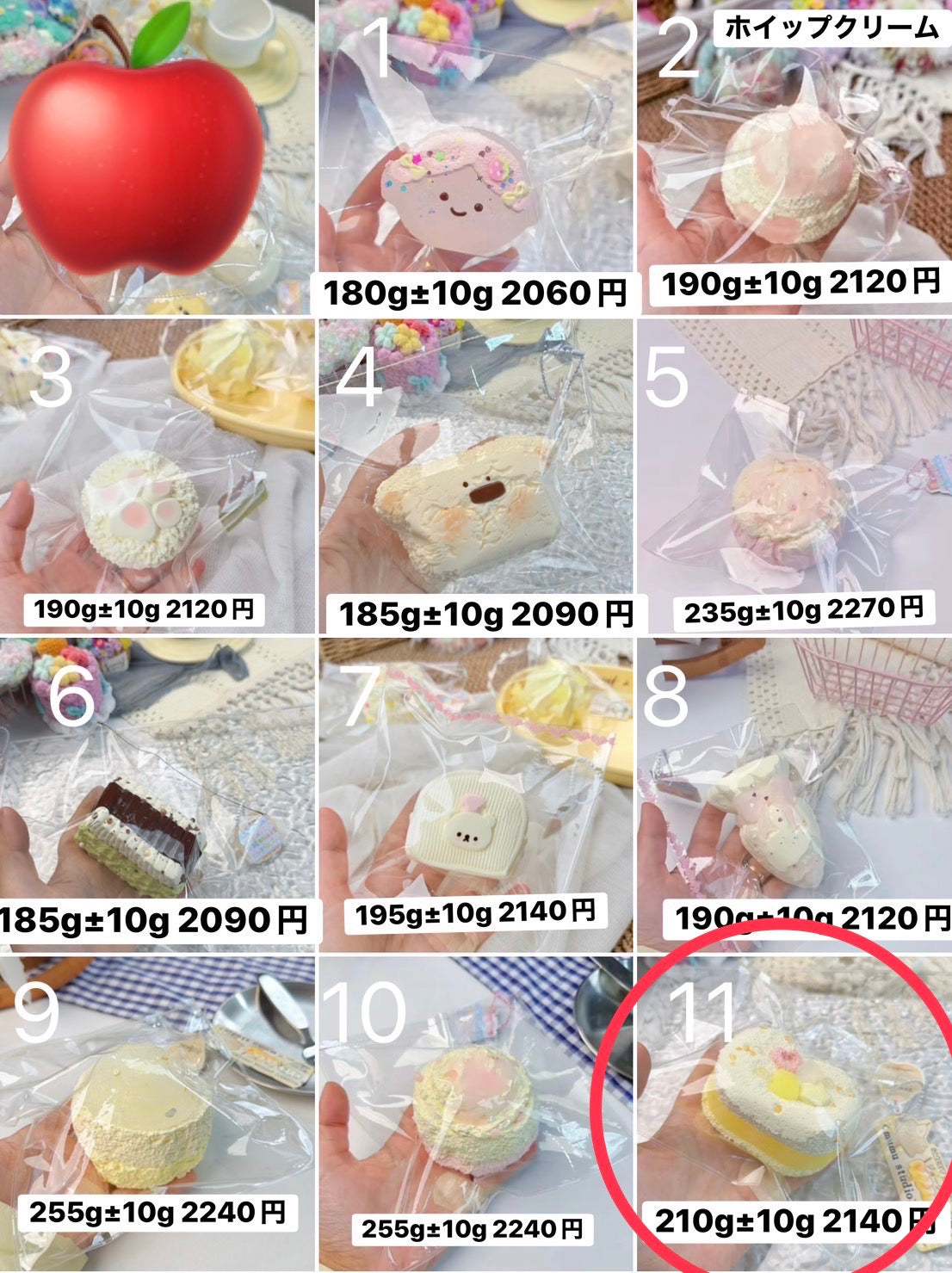 予約ぽぽん様
