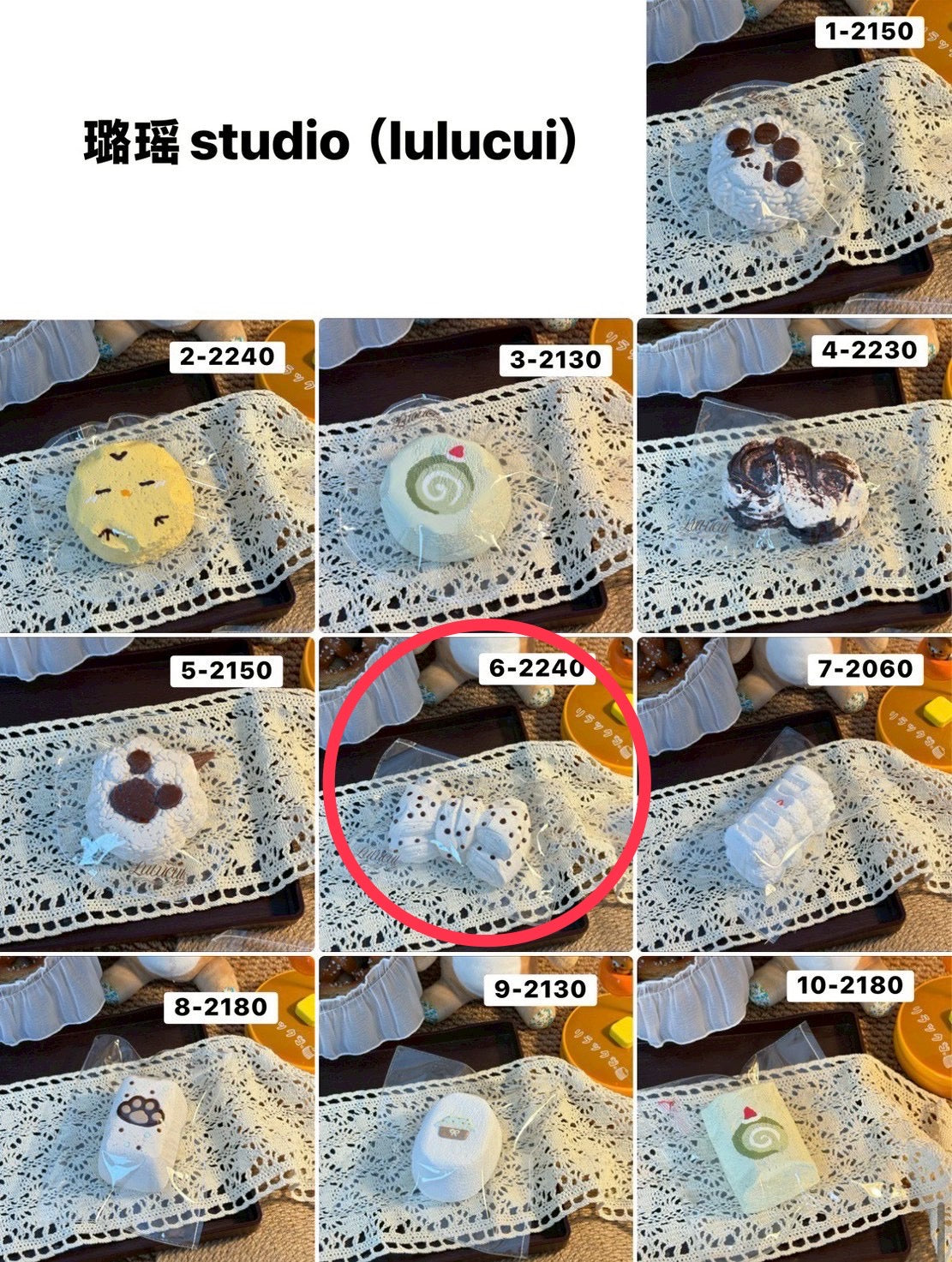 ねこにゃんかわいすぎ様　6 計1点　2240 大福手作まとめ