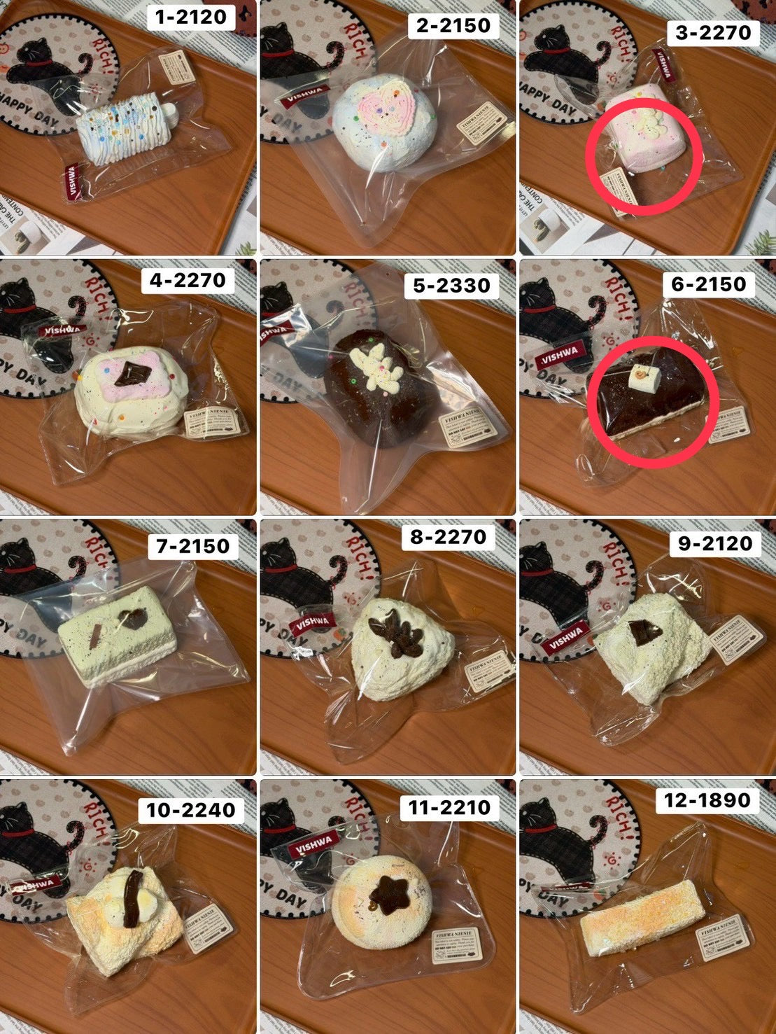 ねこにゃんかわいすぎ様　3pvc.6pvc  計2点 4420