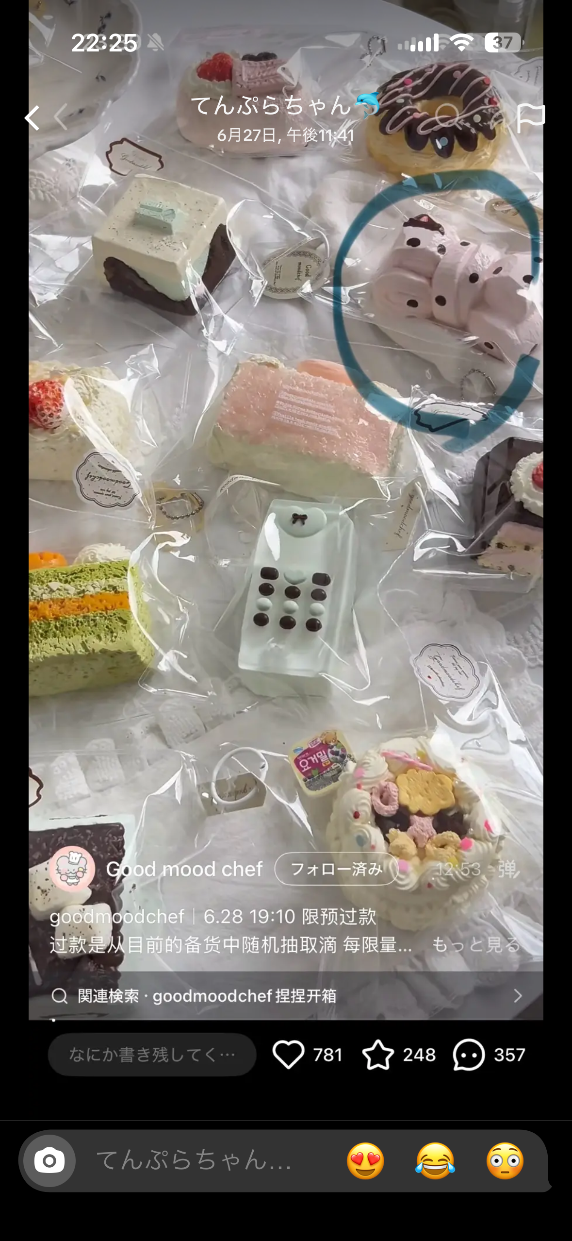 てんぷらちゃん様専用ページ　gmc 7020
