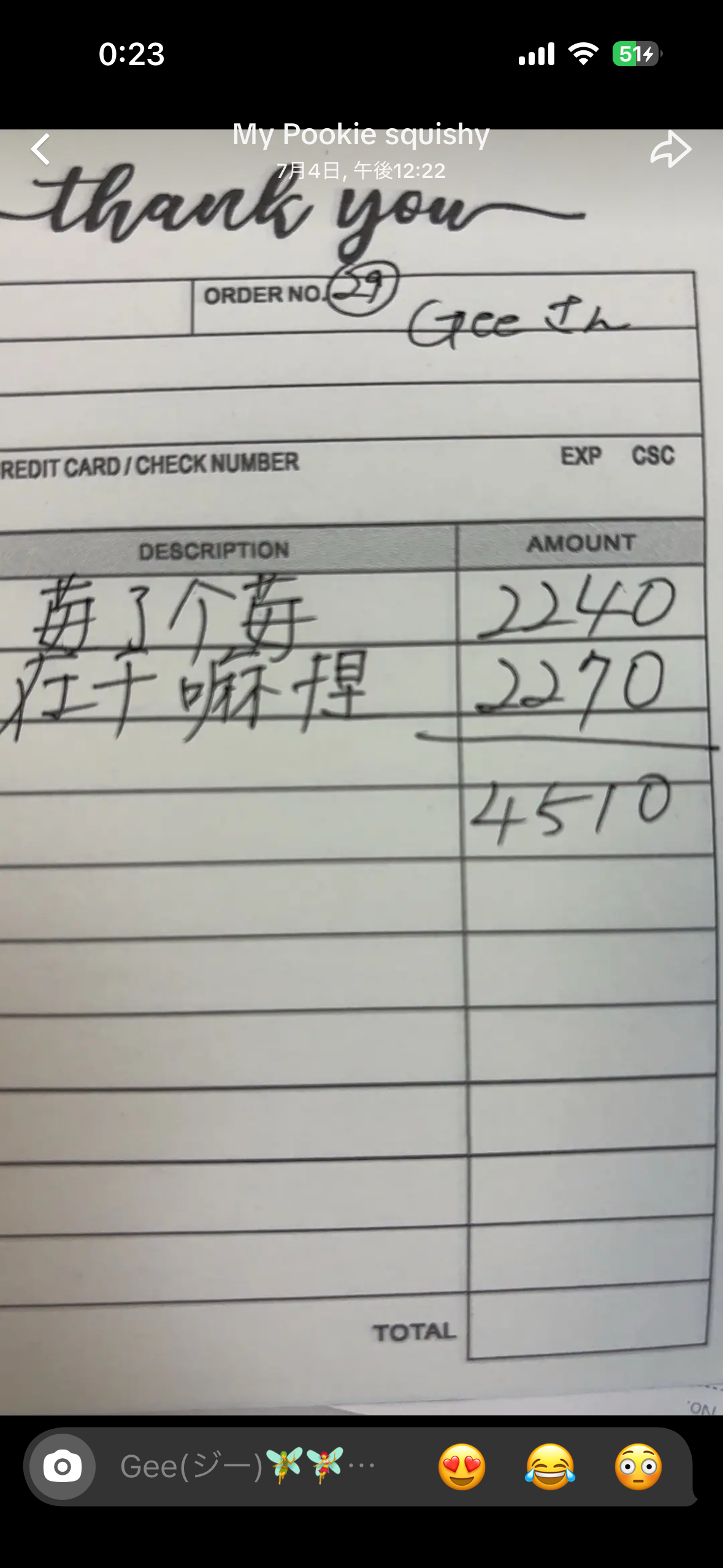 29.21 Gee様専用ページ