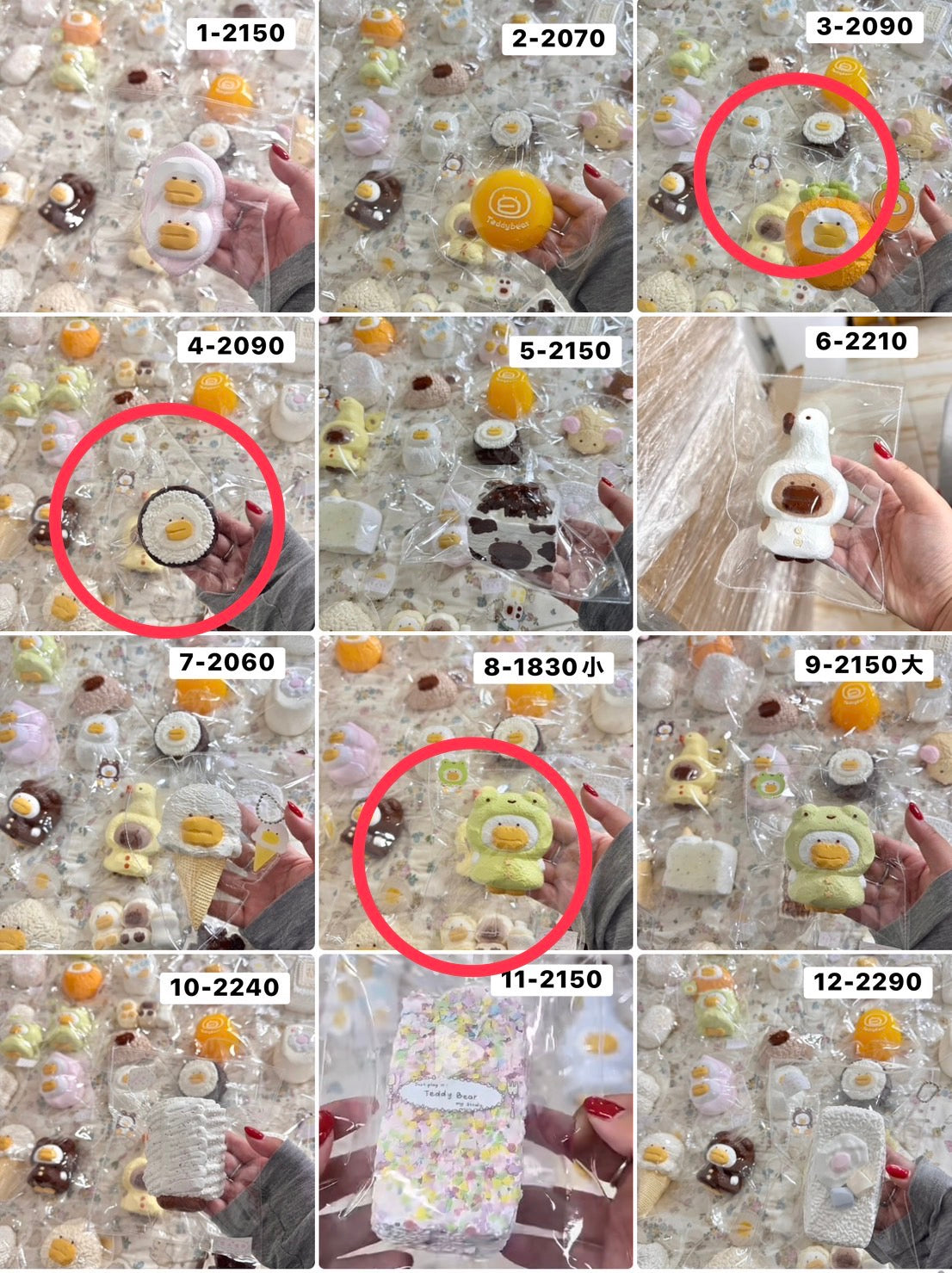 ふあび様　3.4.8.29.32.33  計6点　12180