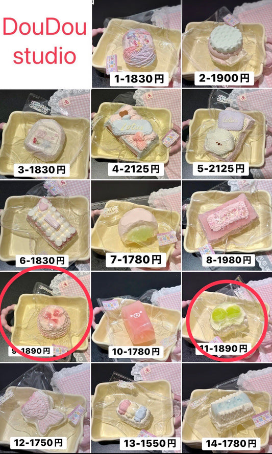 haru様　9.11 計2点　3780円