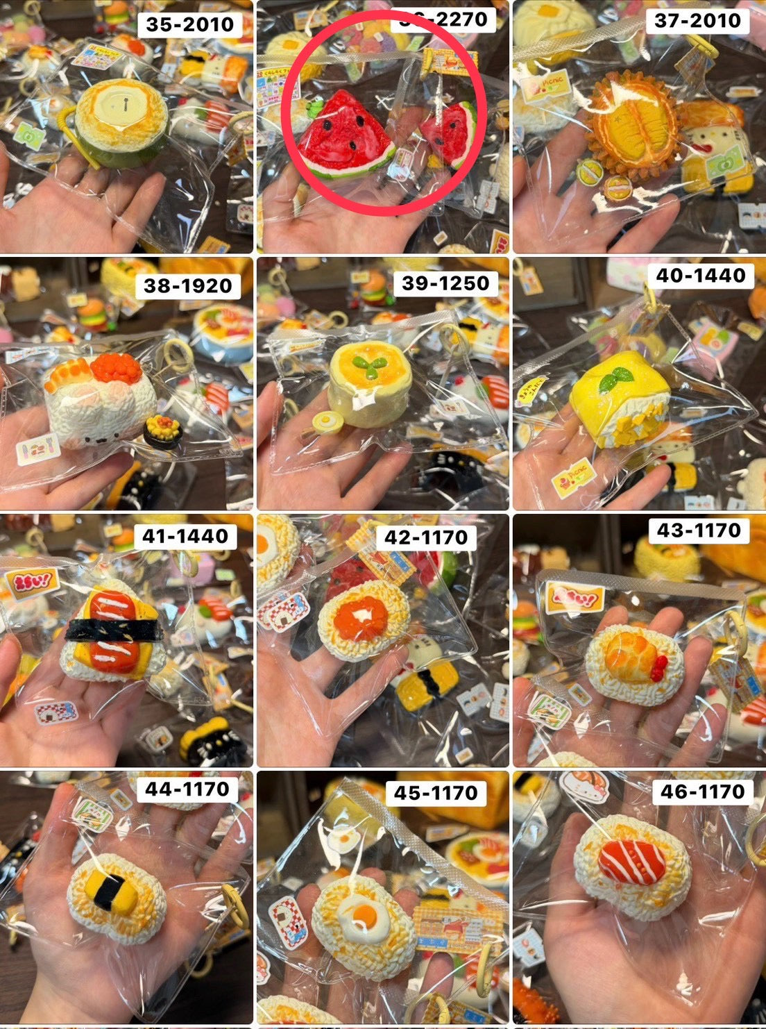 ねこにゃんかわいすぎ様　36計1点　ジャーマオまとめ 2270
