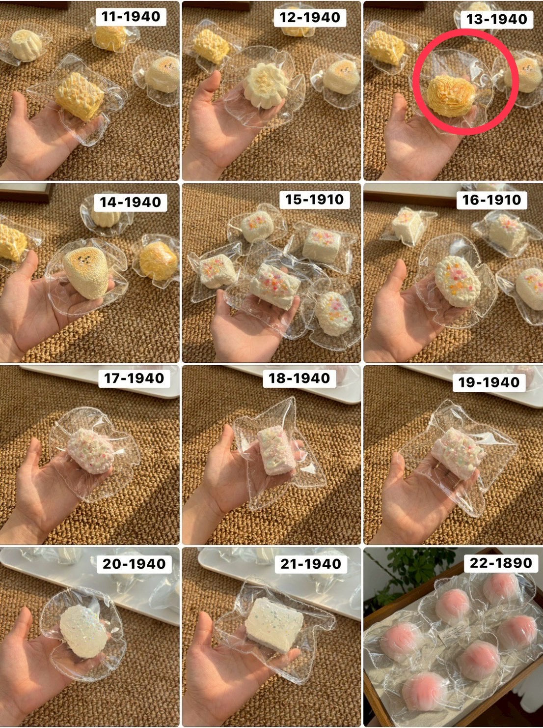 nu様　13.51 計2点　4120