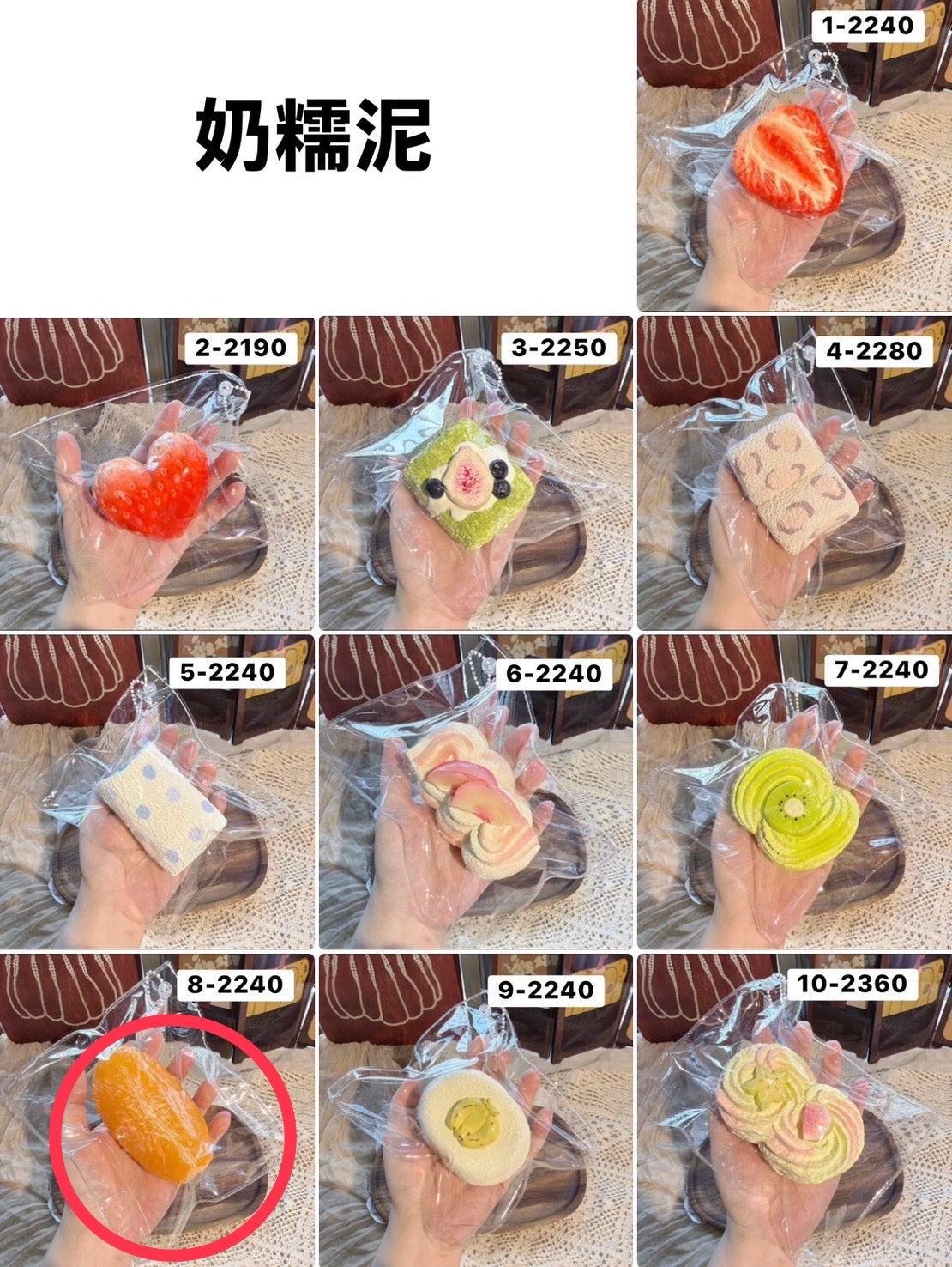 MaitakeSan様　8、14  計2点 4480