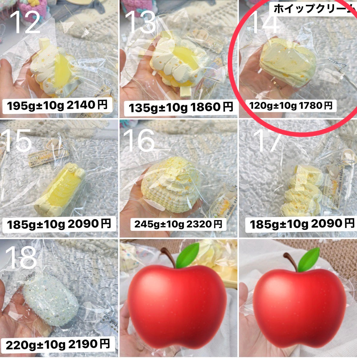 予約まあ様
