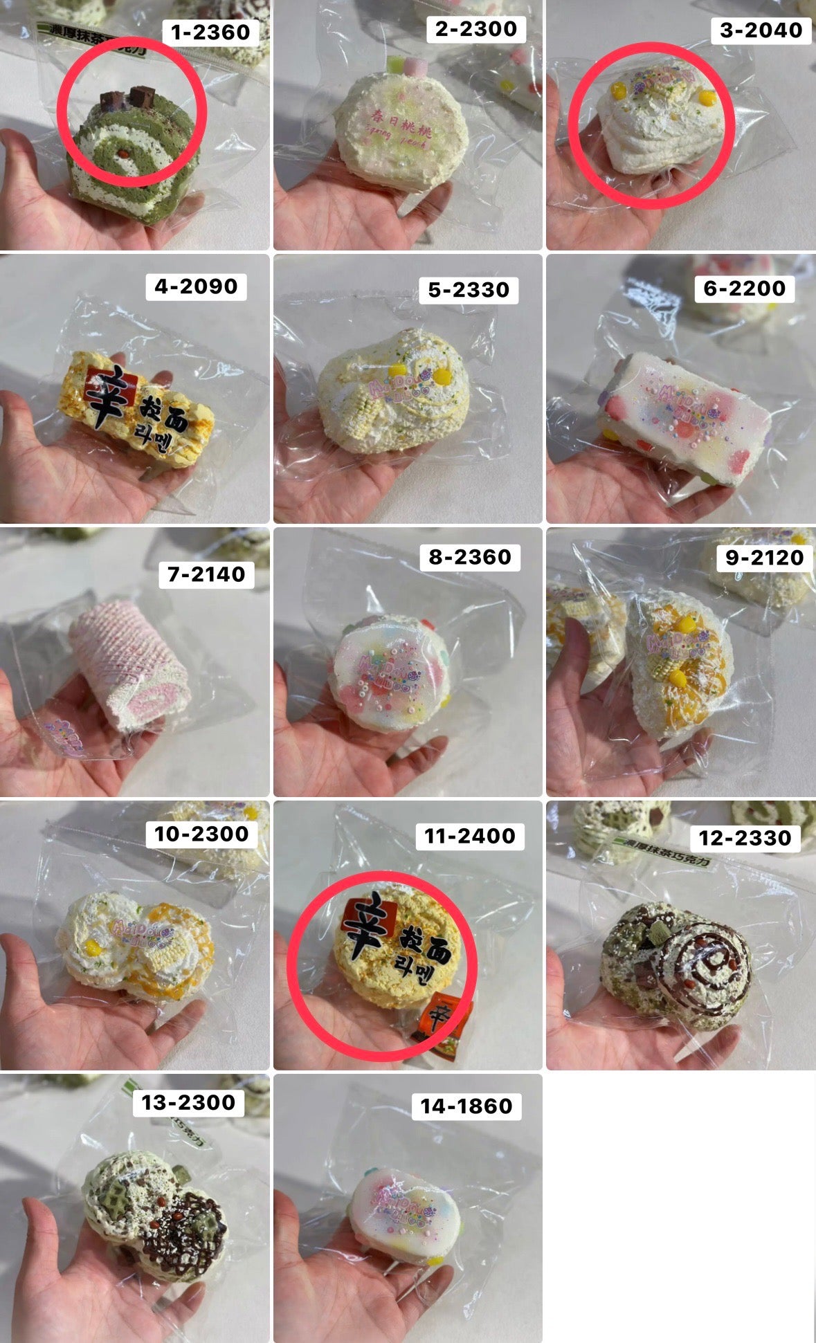 Nada様　1.3.11 計3点　6800